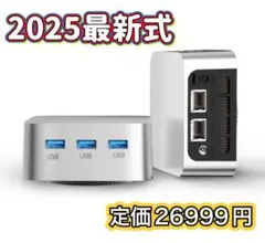 ミニPC第12世代インテルAlderTwin-N150 Windows11Pro