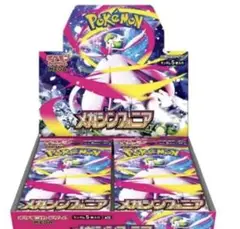 メガシンフォニア 1BOX分