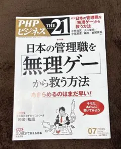 Item thumbnail for item bfc06d3b-c809-4123-b011-f7f61bb1cf3e