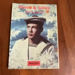 2025年最新】Pierre Et Gillesの人気アイテム - メルカリ