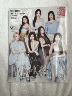 cancam 6月号