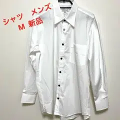 ARBE SHIRT ホワイト 長袖シャツ M メンズ　レディース　共用