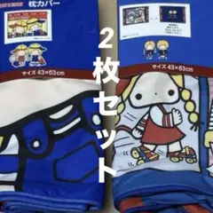 Sanrio◆PATTY & JIMMY◆ピローケース◆枕カバー