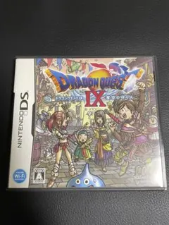 ドラゴンクエストIX ニンテンドーDS