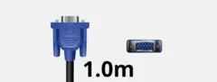 VGA端子ケーブル1.0m