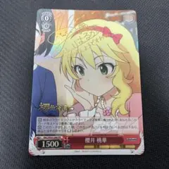 ヴァイス　デレマス　櫻井桃華　サイン　PR ヴァイスシュヴァルツ シンデレラガールズ 櫻井 桃華 PR サイン
