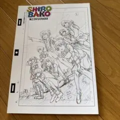 SHIROBAKO ミニファンブック2