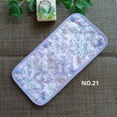 水筒肩紐カバー【21】リボン柄ハンドメイド