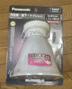 新品未開封　パナソニックLED電球40