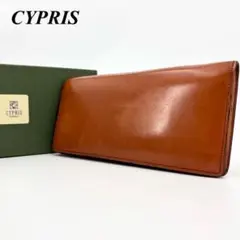 美品 CYPRIS キプリス 長財布 コードバン かぶせ蓋 チャ 日本製