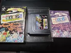 がんばれゴエモン外伝 きえた黄金キセル