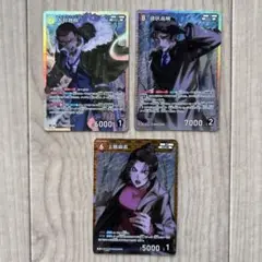 最終値下げ 長野組 名探偵コナンカードゲーム 3枚セット 新たなる謎