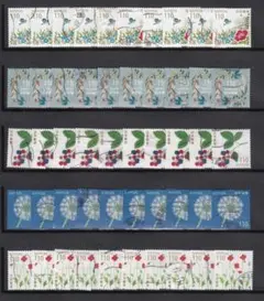 130【使用済】2024年・ライフ・花110円・5種10組50枚