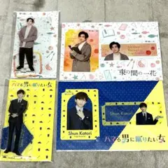 【新品未使用】SixTONES 京本大我 ドラマ アクスタ カード セット