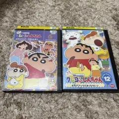 クレヨンしんちゃん TV版傑作選 DVD 2枚セット レンタル落ち