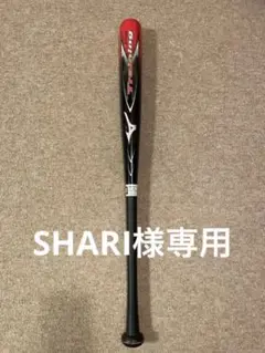 【野球】1.2kg トレーニングバット マスコットバット ミズノ
