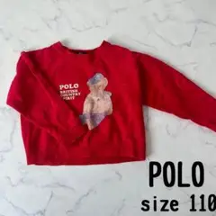Polo 赤 テディベア トレーナー 110