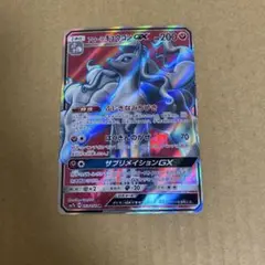 ポケモンカード　アローラキュウコンgx sr
