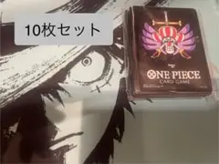 ワンピースカード　バギー　スリーブ10枚セット