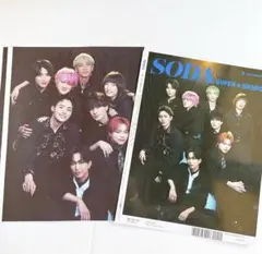 SODA 9月号 SUPER★DRAGON 切り抜き