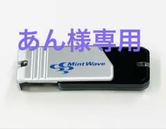 Mint Wave ゆびくら3.0 USB メモリ 8GB フォーマット済み*5