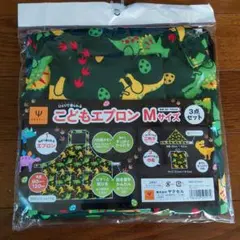 恐竜柄 こどもエプロン Mサイズ 3点セット