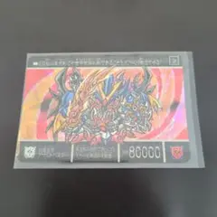 ♥早い者勝ち♥　カードダス 幻魔皇帝 アサルトバスター