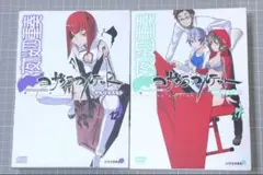 夜桜四重奏　限定版　11　12