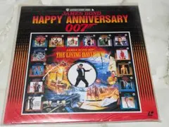 JAMES BOND HAPPY ANNIVERSARY 007 LD