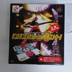 2025年最新】ダンスダンスレボリューション ps2の人気アイテム