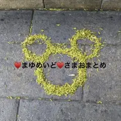 ペーパークリップ　バインダー貯金saving