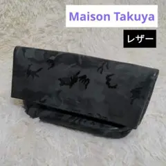 メゾンタクヤ Maison Takuya クラッチバッグ 迷彩 パープル