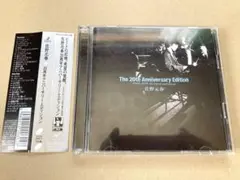 ￼【名曲多数】 2CD 佐野元春　20周年アニバーサリー・エディション