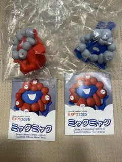 大阪万博限定 ミャクミャク カプセルトイ フィギュア セット