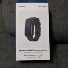 PRODIST THERMA BAND 限定版