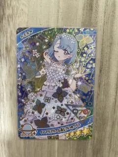 アイプリカード♪コレクショングミ4 える