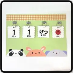 Item thumbnail for item a1e58184-01f5-4e4d-88f8-3bb72323a635