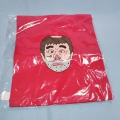志村けん 変なおじさん　腹巻　腹巻き　大人サイズ