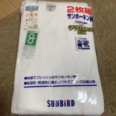 新品・未使用 SUNBIRD サンホーキン綿 Lサイズ 2枚組