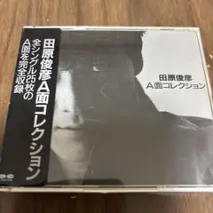 田原俊彦A面コレクション　CD