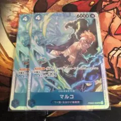 ワンピースカード プレミアムブースター vol.2 マルコ SR 2枚