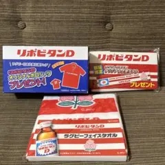 ラグビータオル　Tシャツ　リポビタンD