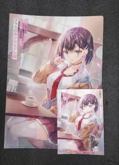 俺がシフトの時だけバイト先の喫茶店に来る、クラスの美少女モデル様　特典セット