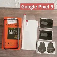 Google Pixel 9 ガラスフィルム カメラフィルム ガイド枠付き