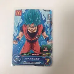 Item thumbnail for item 34b4d1a2-80ed-42d7-9f8f-401a74a3fb82