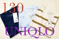 ●新品タグ付き●ユニクロキッズ●半袖Tシャツ3枚セットまとめ売り●130サイズ