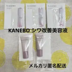 カネボウ シワ改善 リフトセラム 美容液