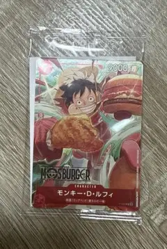 新品未開封 モンキー・D・ルフィ：モスバーガー P-080 福袋2025