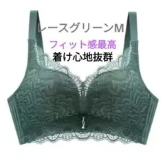 ナイトブラ　補正ブラ　フィット感最高　 着け心地抜群　バストアップ