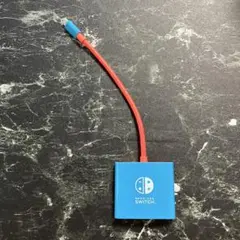 Switch テレビ変換アダプター